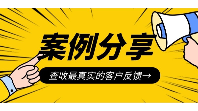 【客户实测】不析钴的高级合金磨削液，你值得拥有