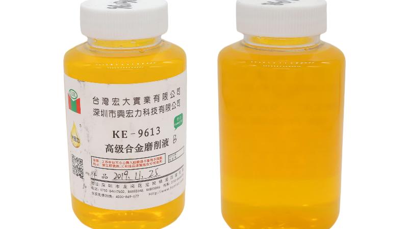 硬质合金刀锯磨削液\油，应该这样选！